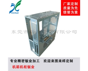 鈑金加工-機箱機柜鈑金